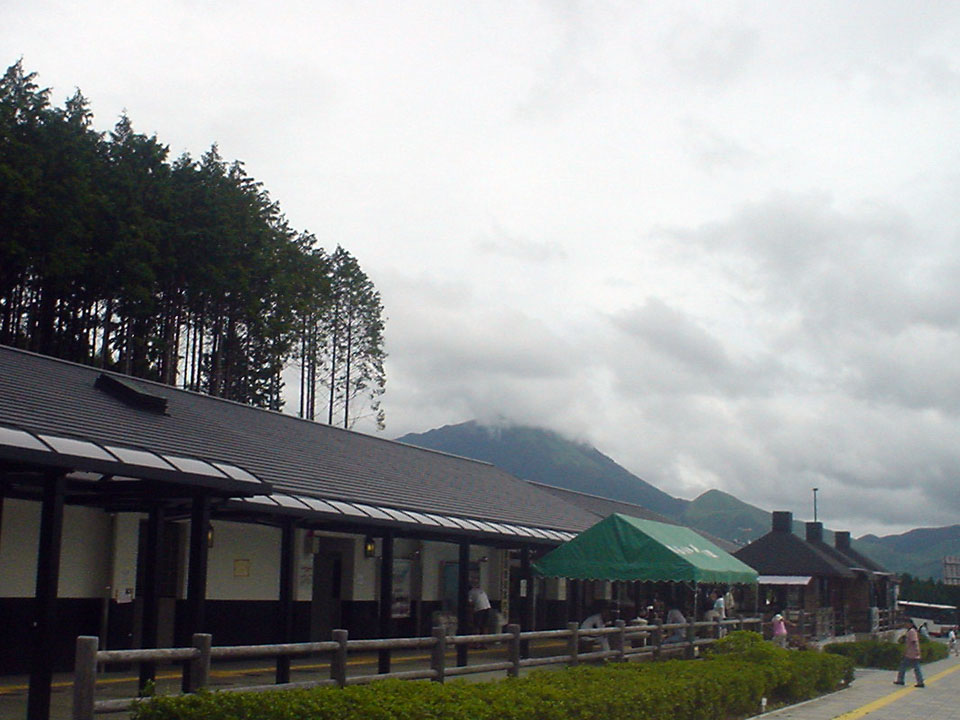 道の駅 ゆふいん(由布市)