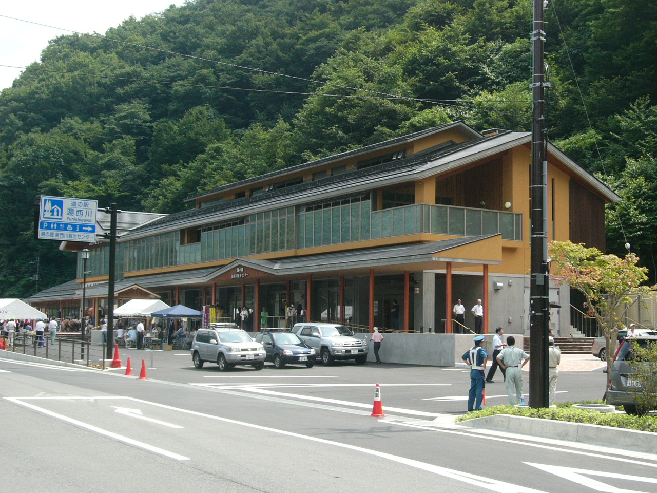 道の駅 湯西川(日光市)