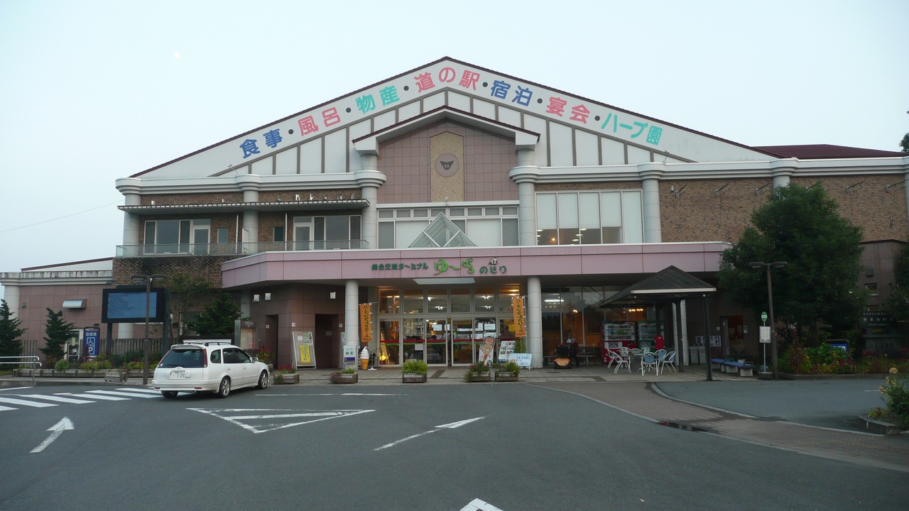 道の駅 ゆ～ぱるのじり(小林市)