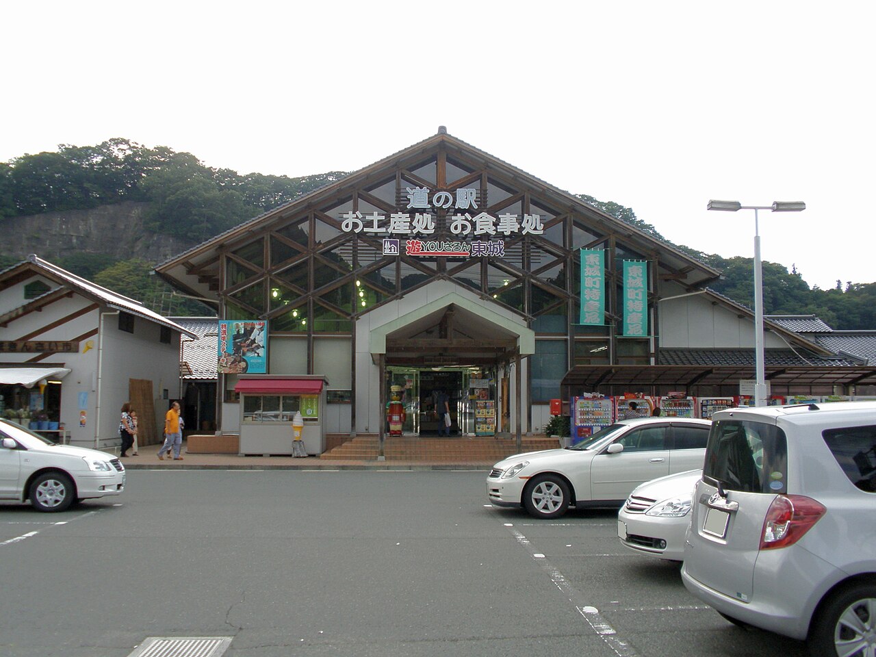 道の駅 遊YOUさろん東城(庄原市)